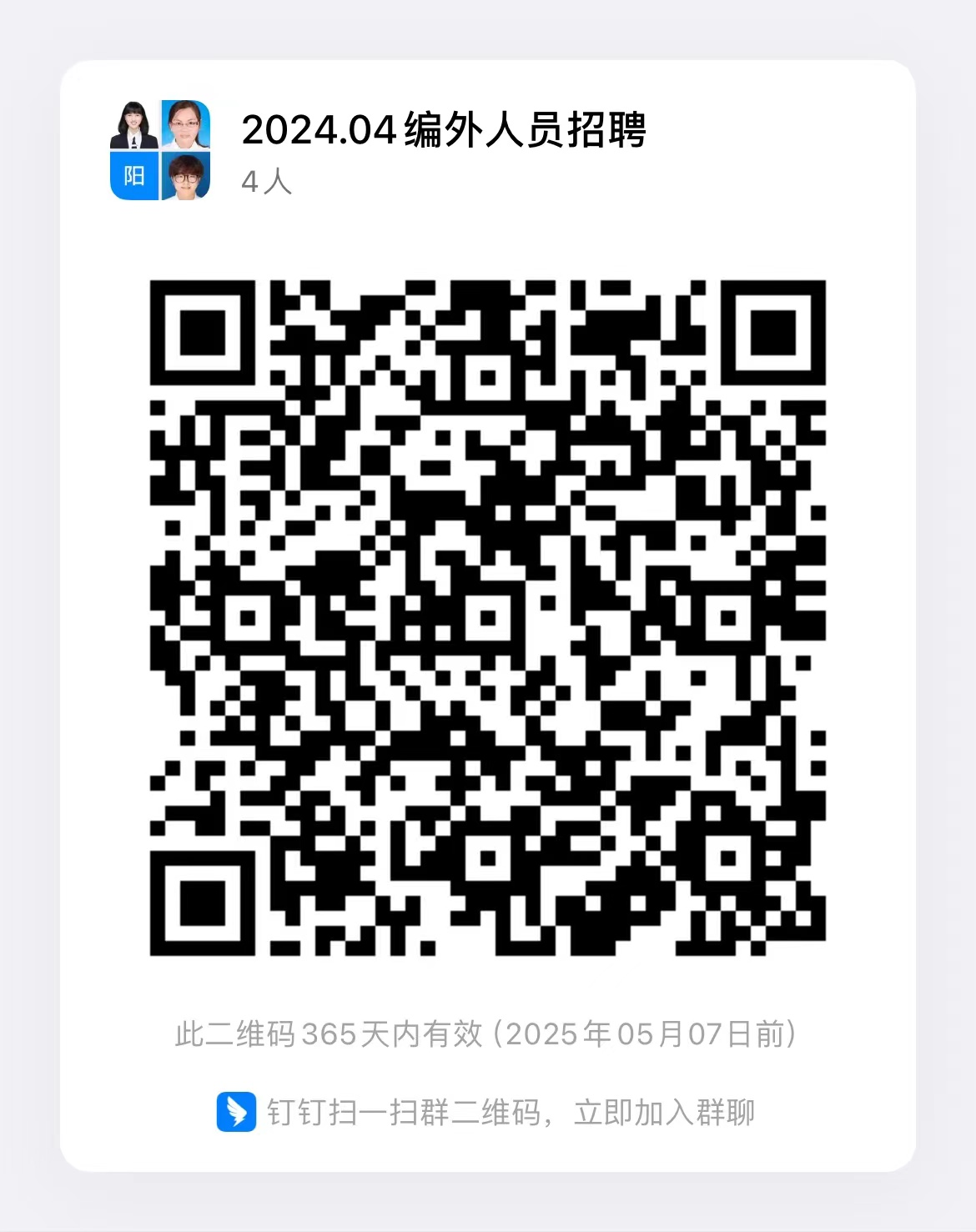 图片 1.png 图片 1.png