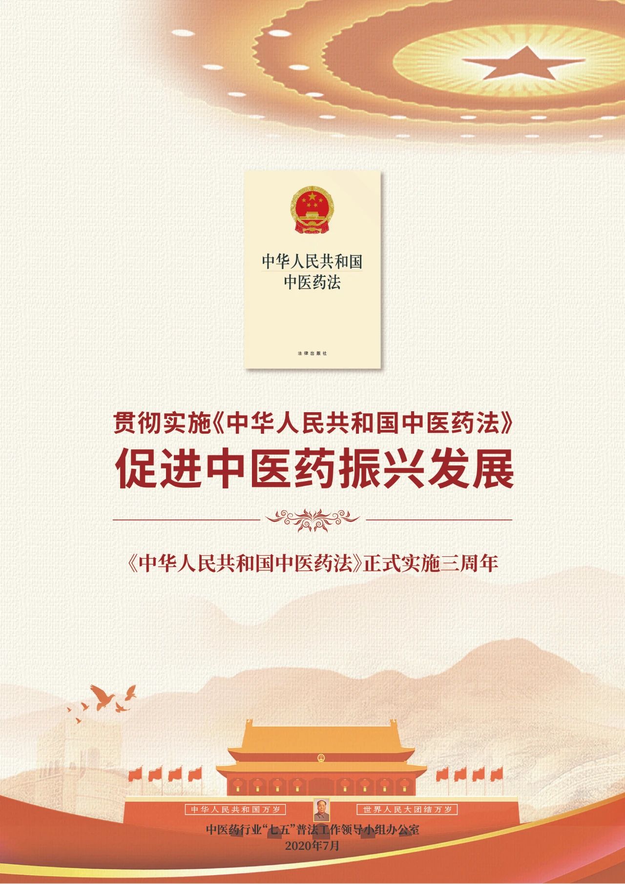 微信图片_20200805082821.jpg
