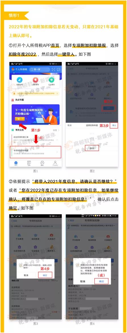 图1234片1.jpg