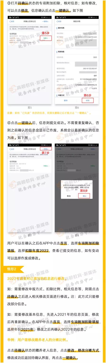123456图片1.jpg