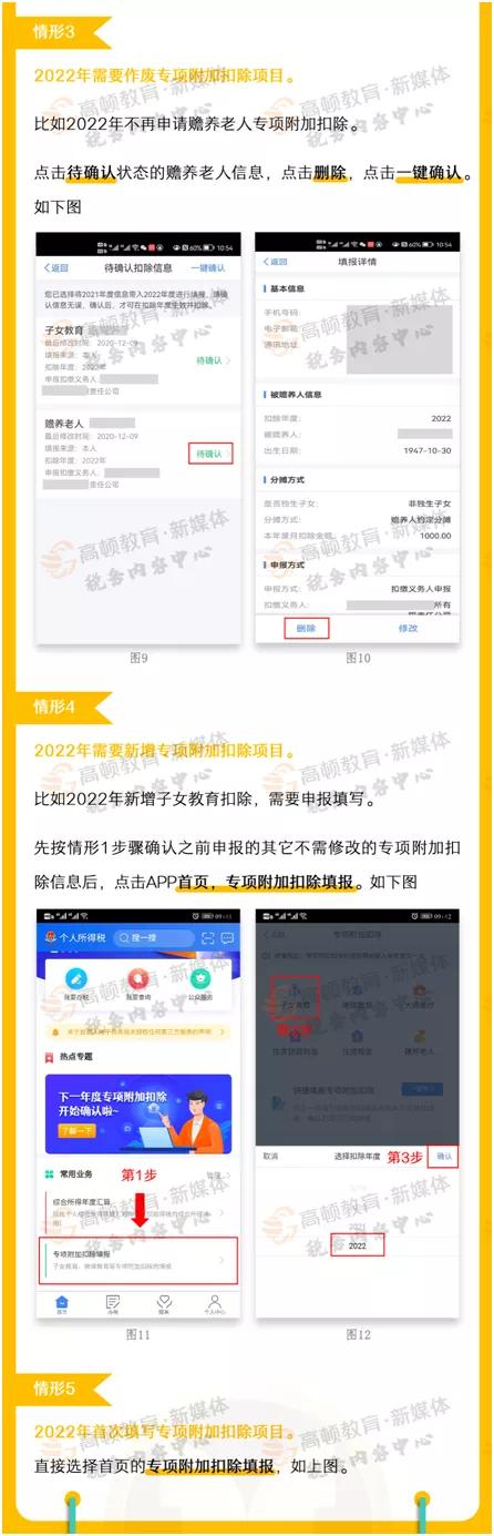 1234567图片1.jpg