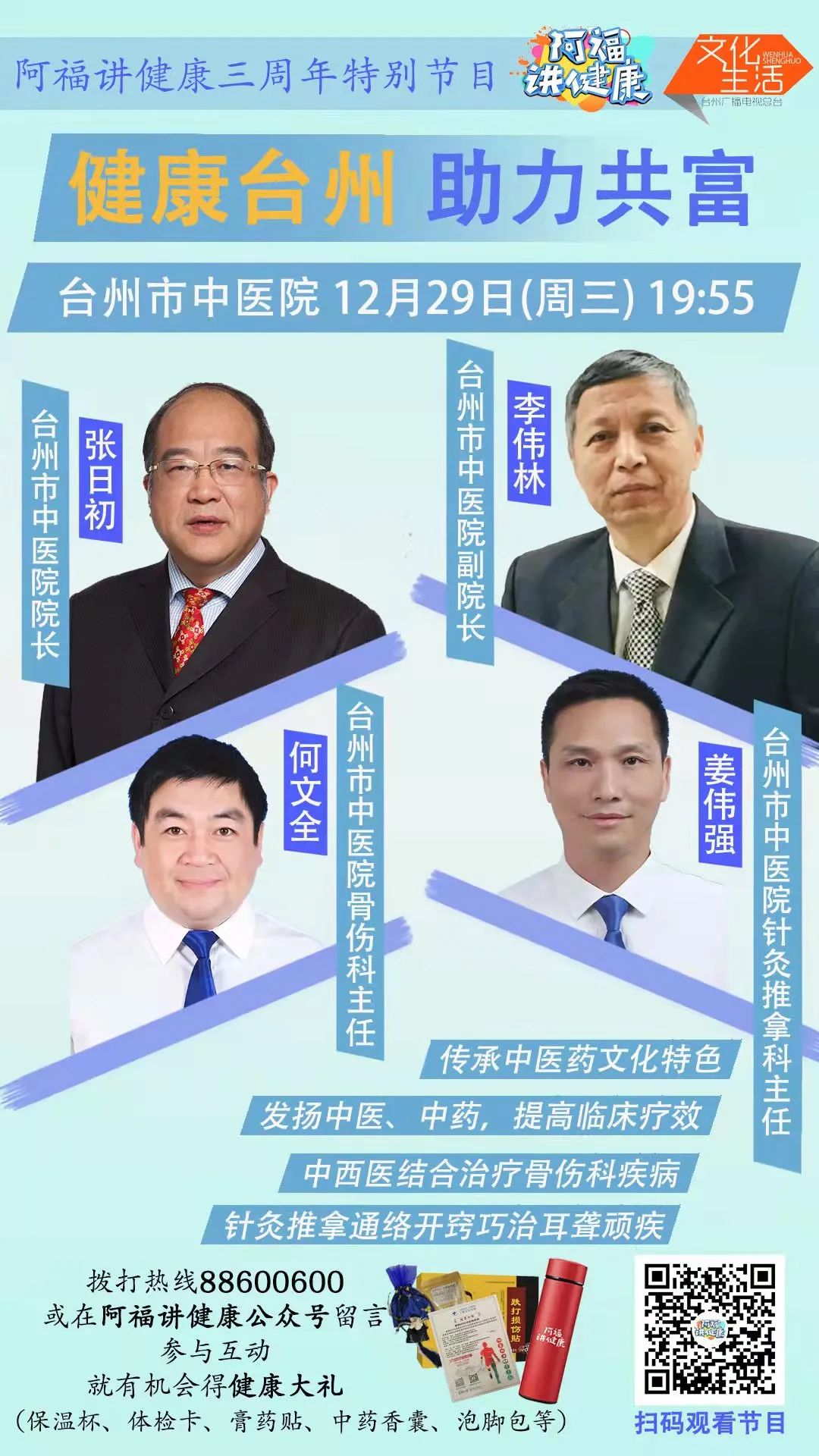微信图片_20211229104121.jpg 微信图片_20211229104121.jpg