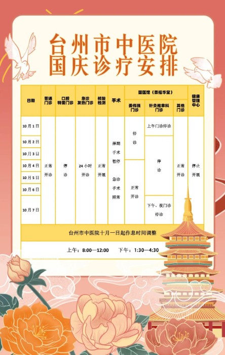 微信图片_20210923191029.jpg 微信图片_20210923191029.jpg