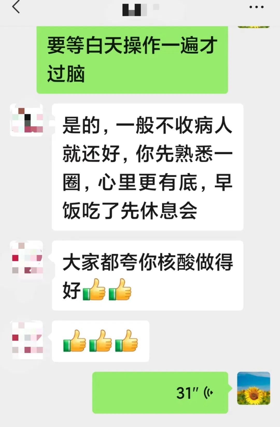微信图片_20220516091822.jpg 微信图片_20220516091822.jpg