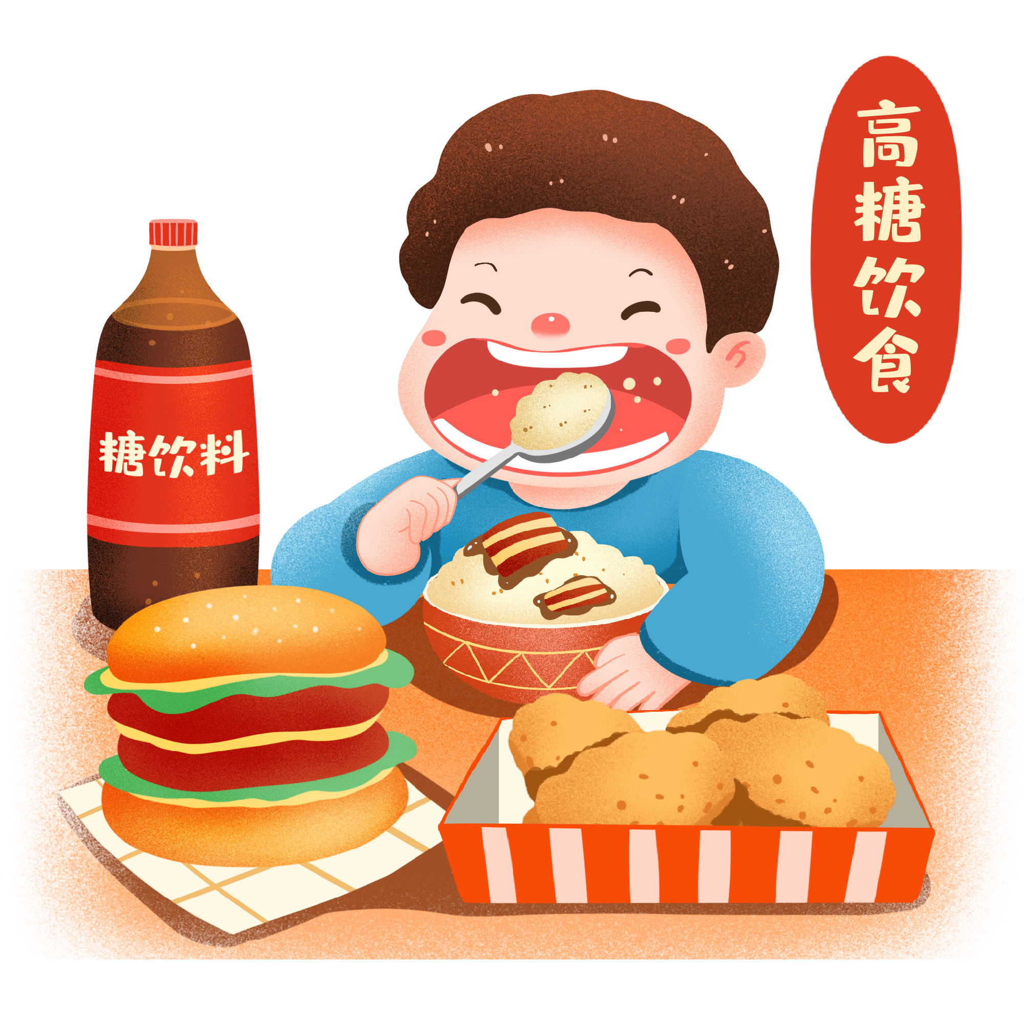 摄图网_401774585_厕所便秘男孩(非企业商用).png 6379735984850896297194358.png