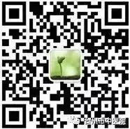 微信图片_20201014100917.jpg 微信图片_20201014100917.jpg