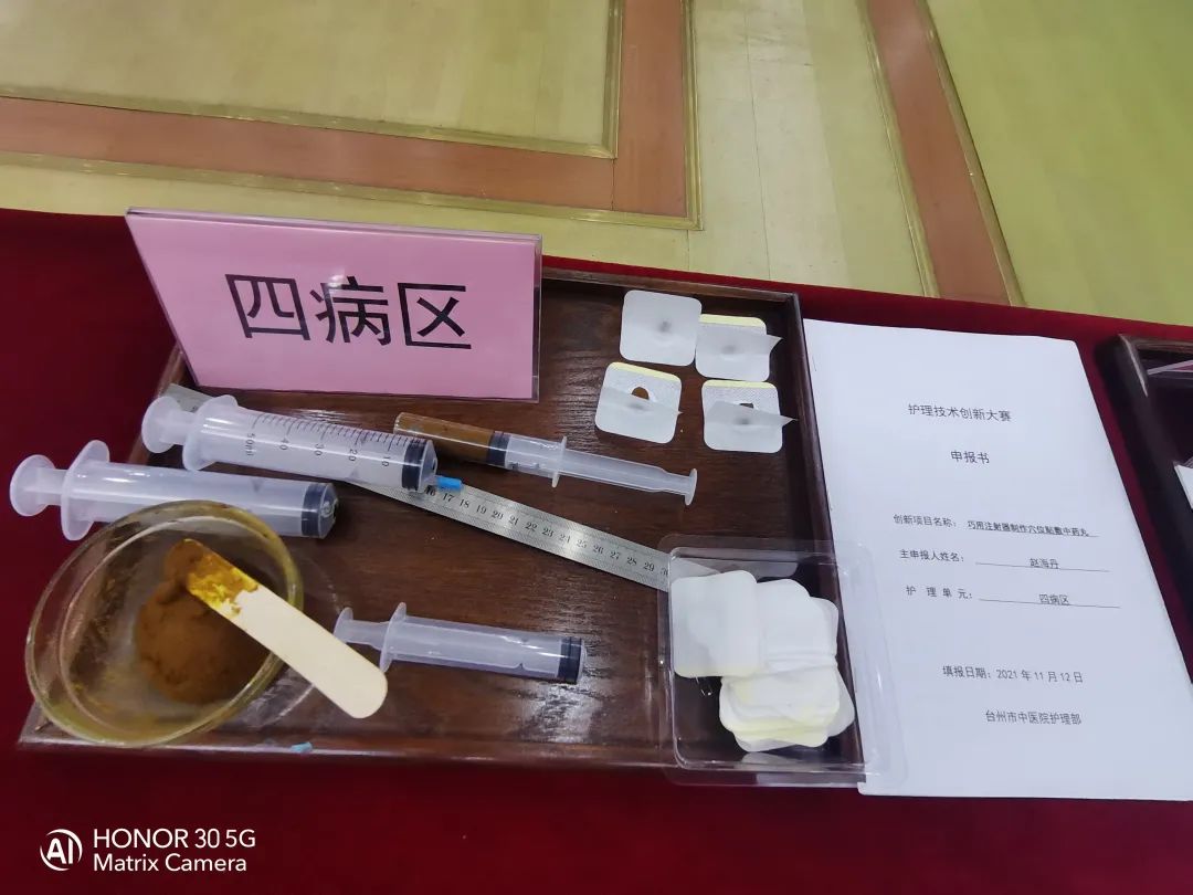 微信图片_20211207195952.jpg 微信图片_20211207195952.jpg