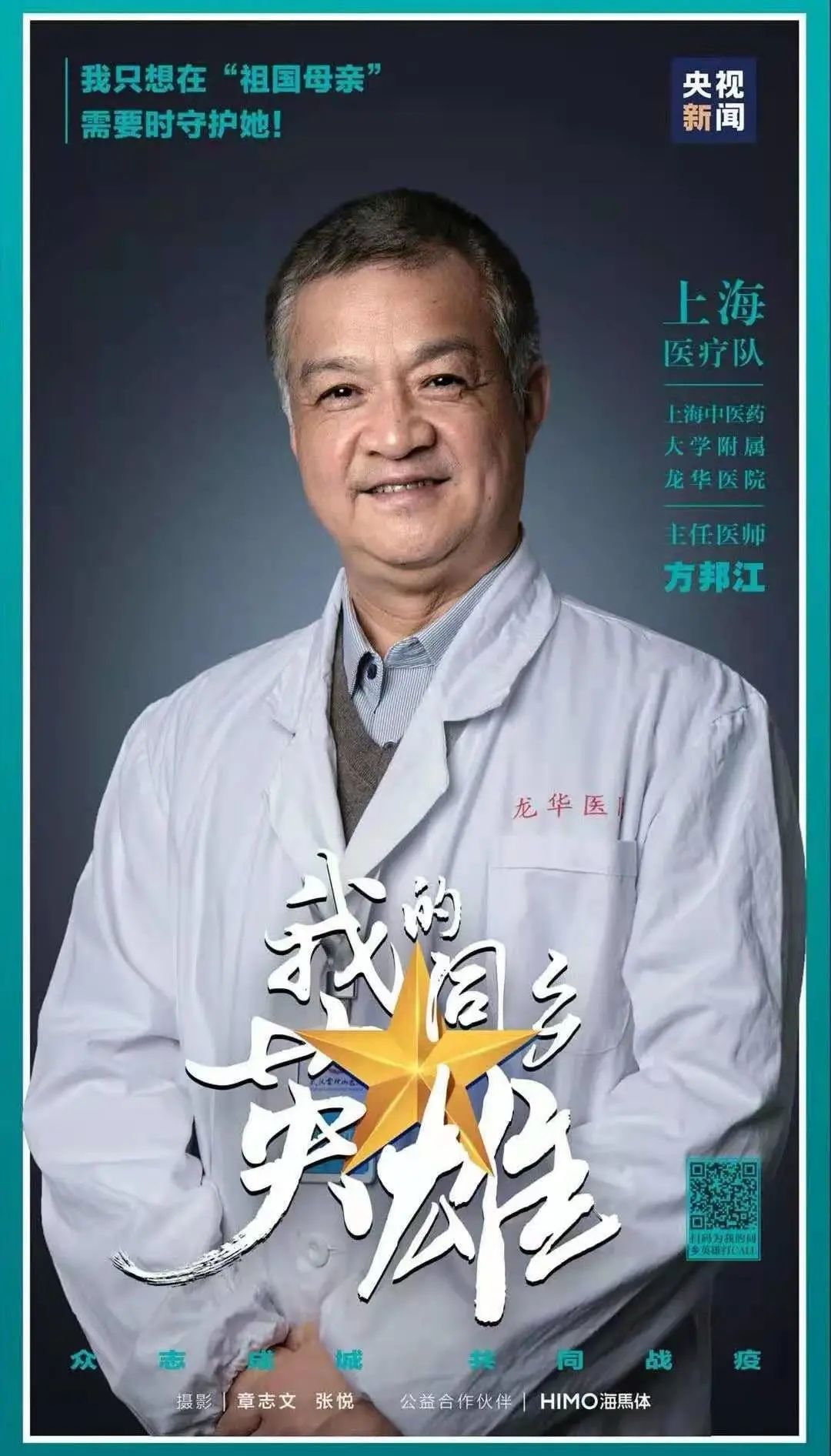 微信图片_20220322094614.jpg 微信图片_20220322094614.jpg