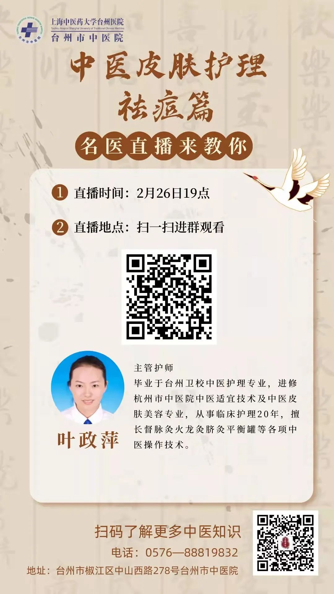 微信图片_20220228143342.jpg