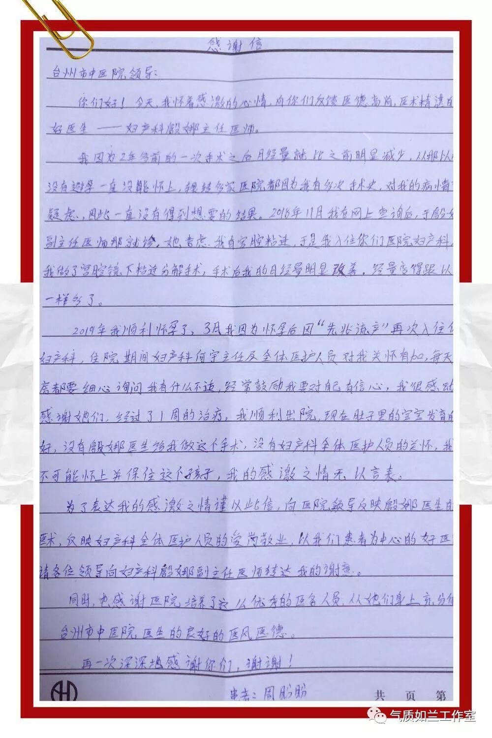 6373835257486493753293528.jpg