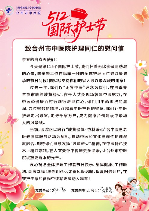 微信图片_20260512162100_574_118(1).jpg