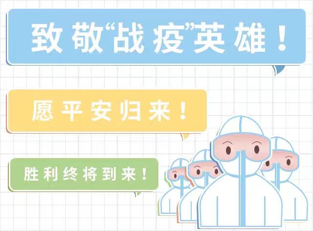 微信图片_20220117101802.jpg 微信图片_20220117101802.jpg