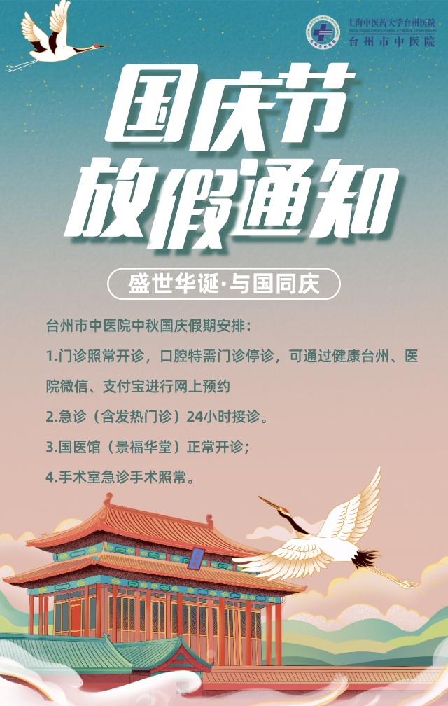 微信图片_20201009152714.png