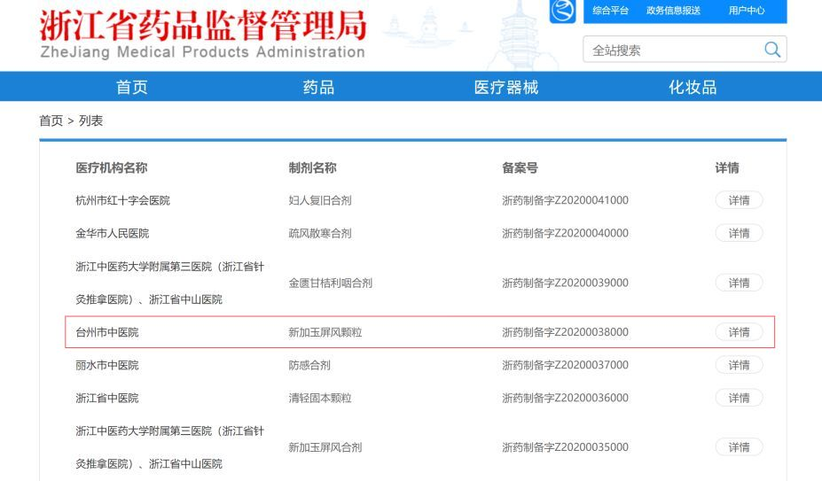 图片 2.png