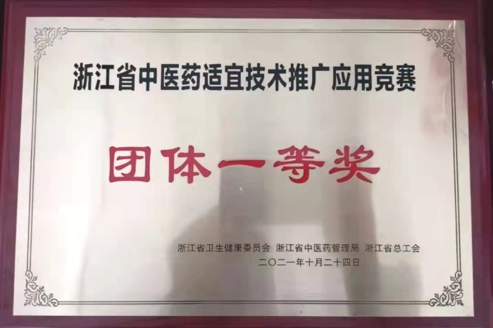 微信图片_20211104155808.jpg 微信图片_20211104155808.jpg