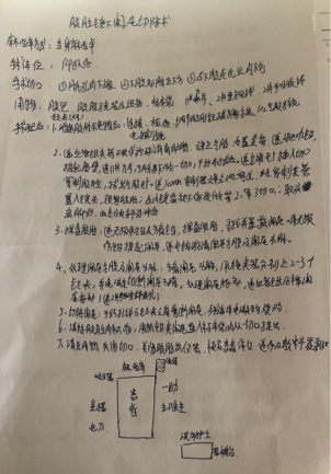 微信图片_20220628122650.png