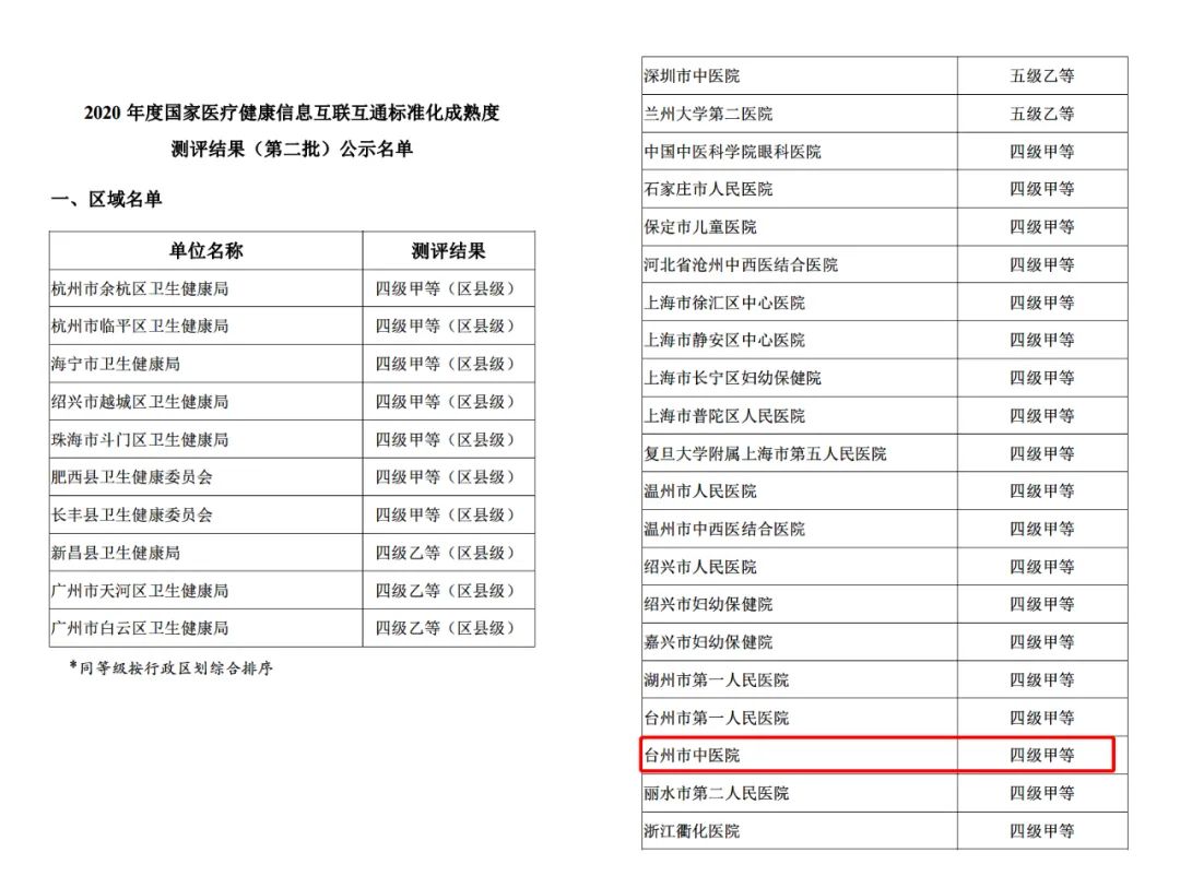 微信图片_20211203102931.jpg