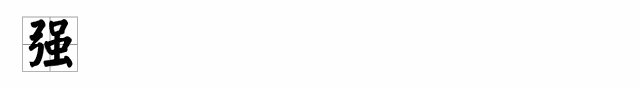 6373404783844426087298203.gif