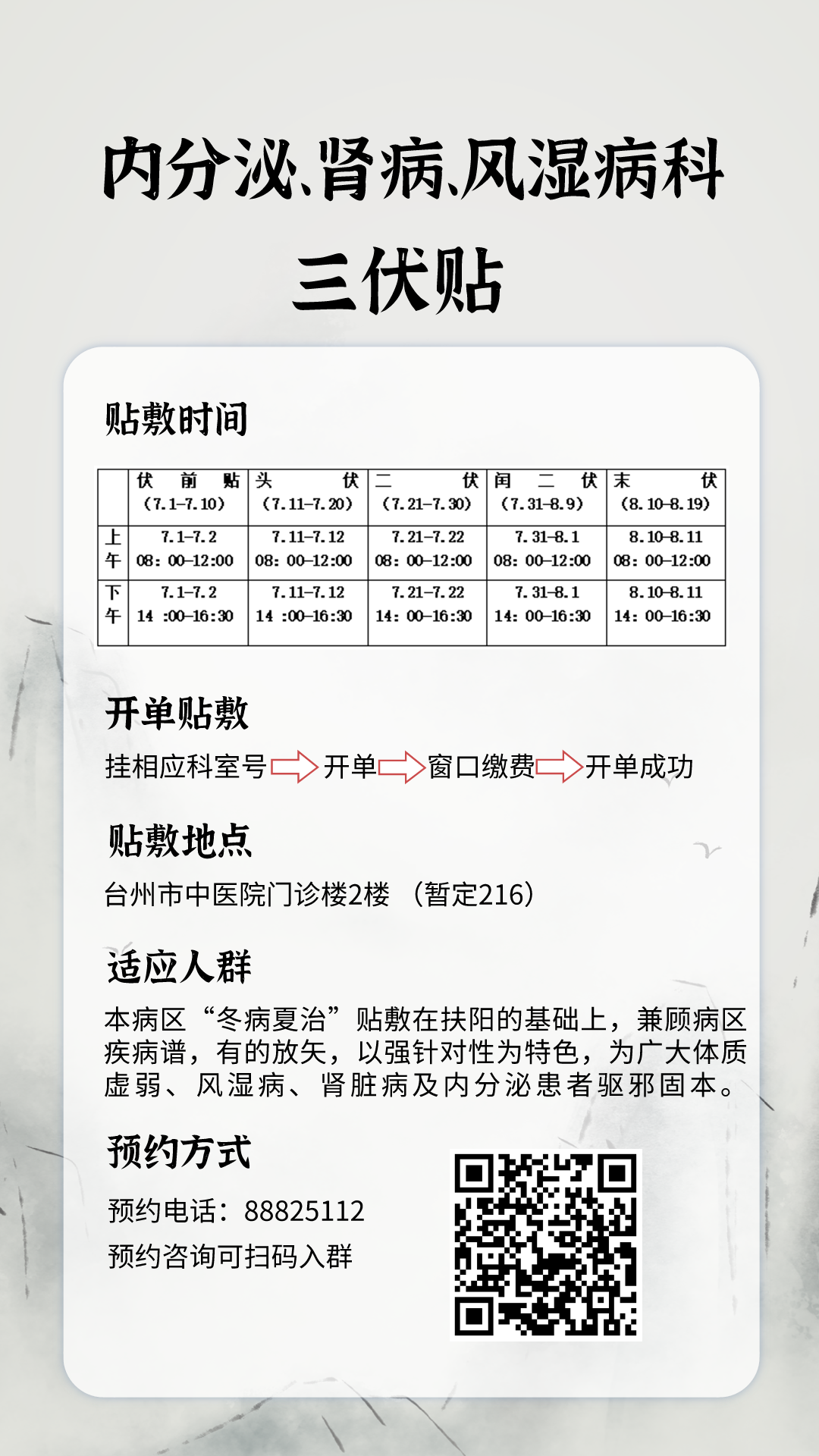 未命名_手机海报Pro_2021-06-19-0 (1).png 未命名_手机海报Pro_2021-06-19-0 (1).png
