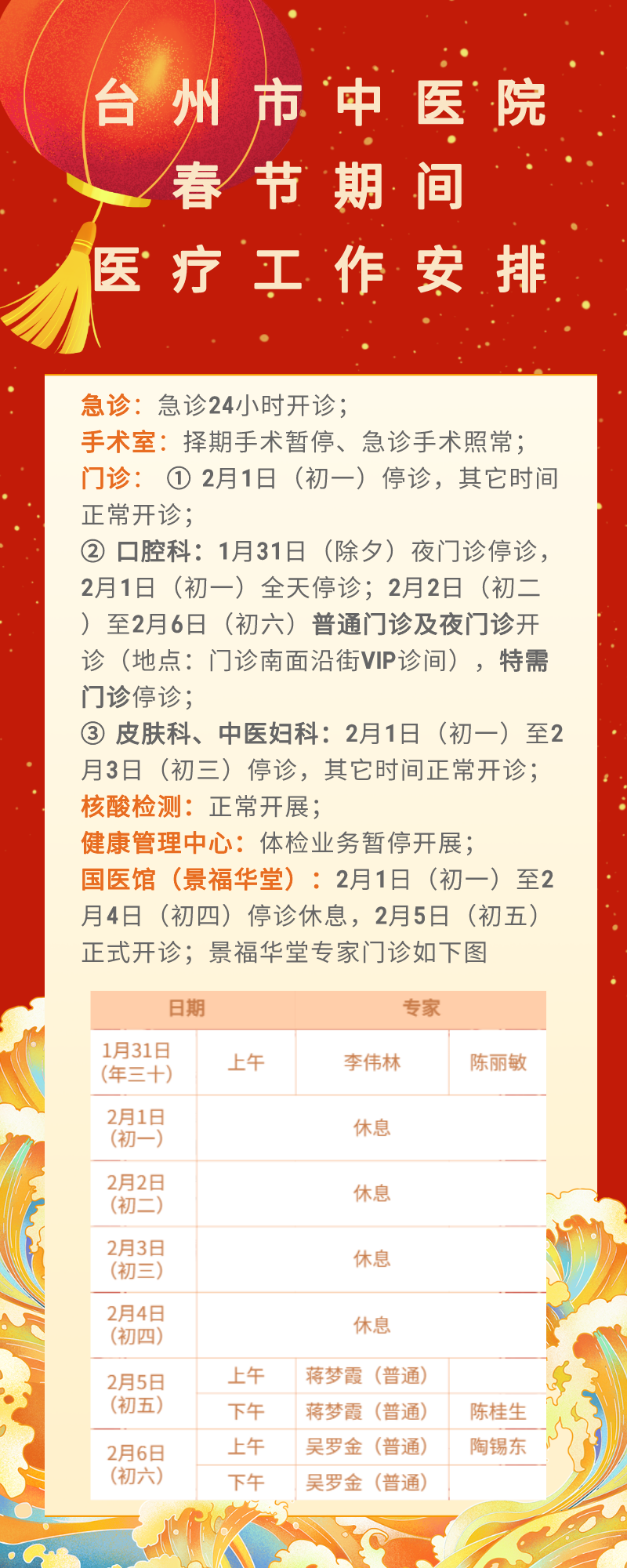 微信图片_20220129095316.png