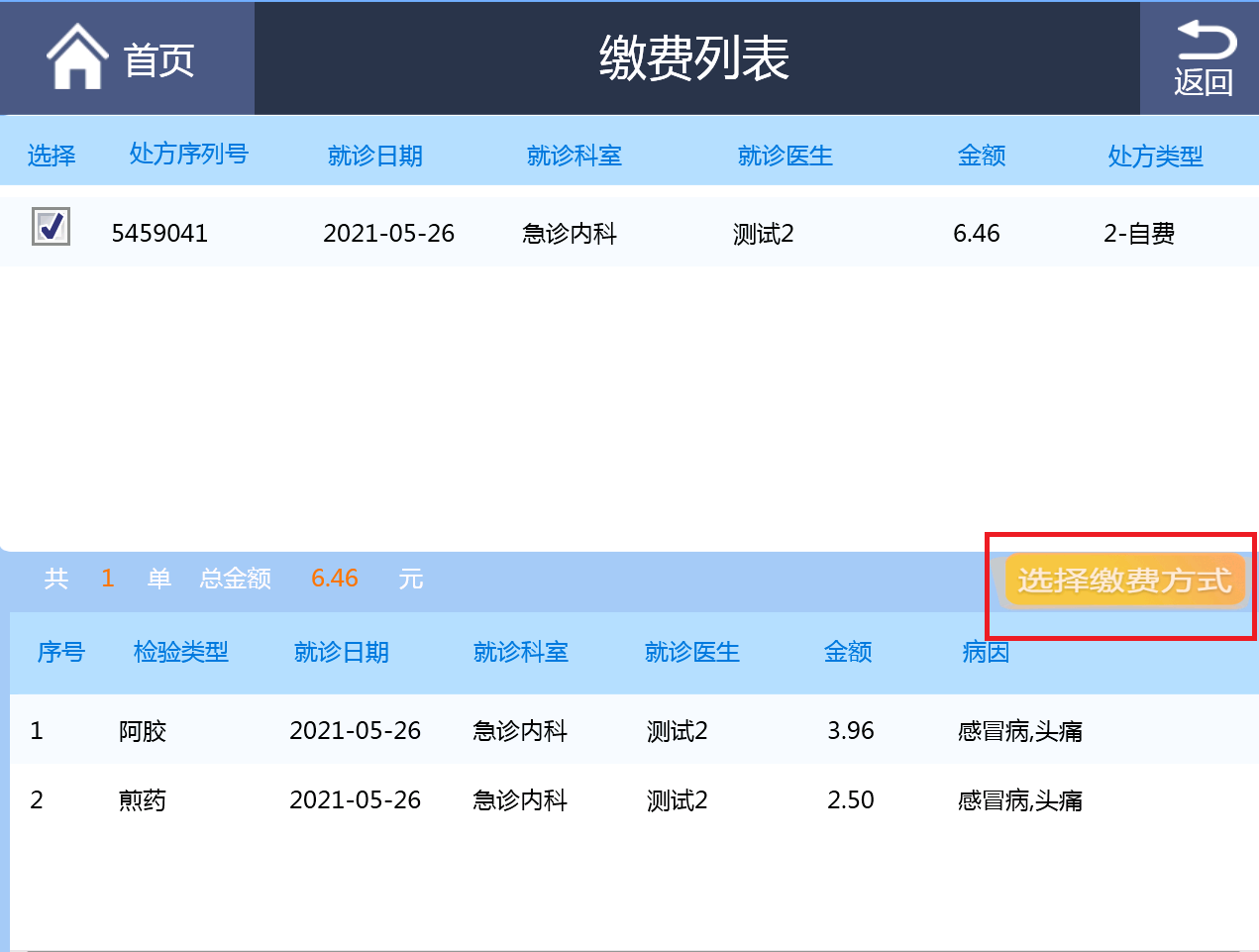 图片2.png 图片2.png