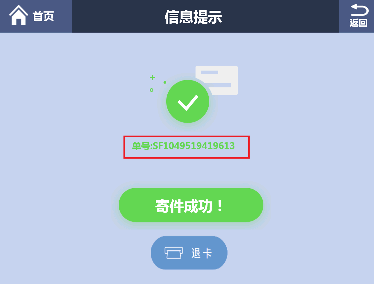 6376230005600887505784057.png