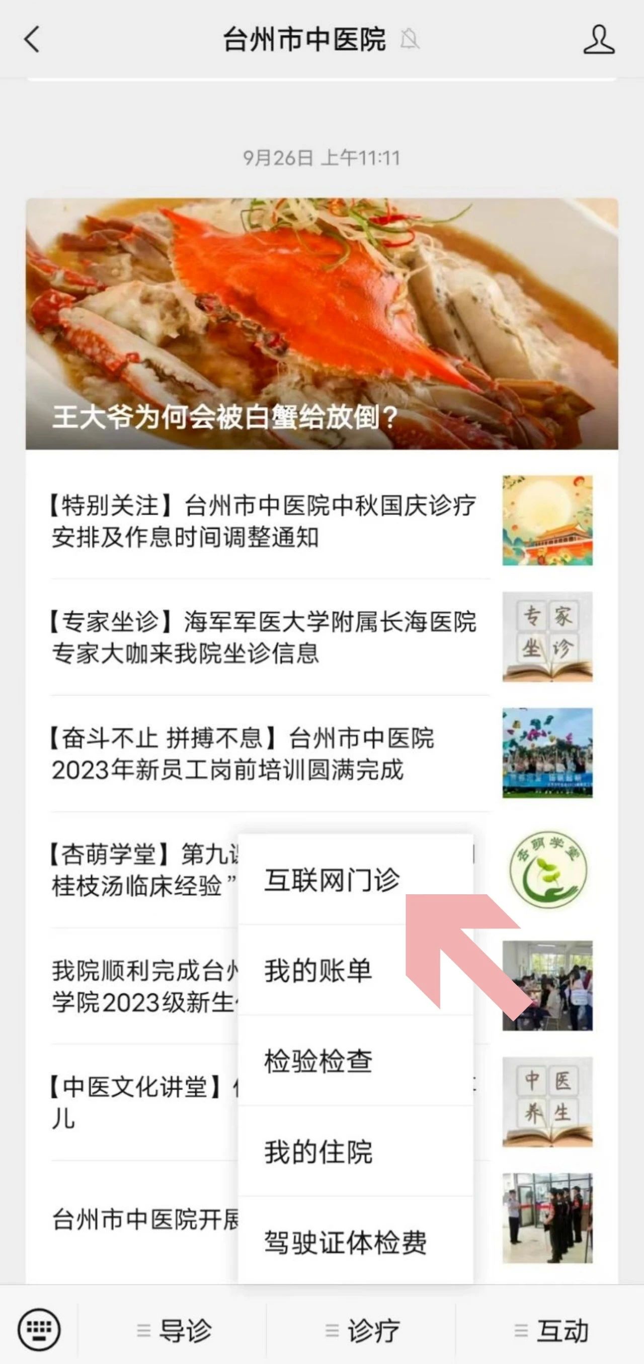 微信图片_20250219105550.jpg 微信图片_20250219105550.jpg
