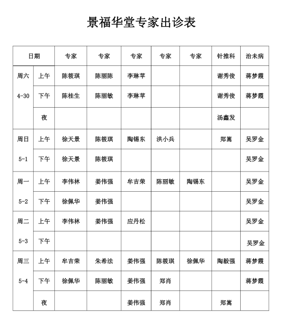 微信图片_20220429141153.png 微信图片_20220429141153.png