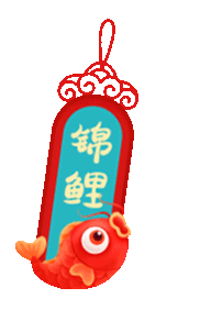 微信图片_20220207095708.gif 微信图片_20220207095708.gif