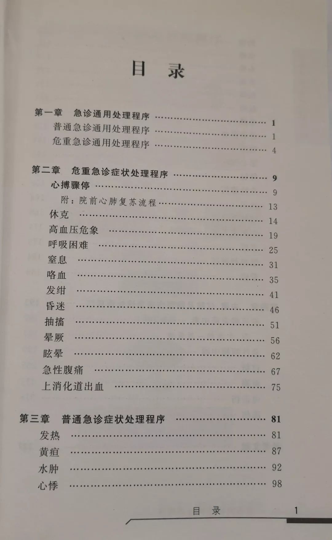 6373579277336019661019076.jpg